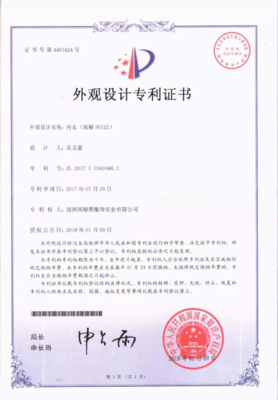 閨秘呼吸內(nèi)衣品牌加盟費用及產(chǎn)品運營策略全解析
